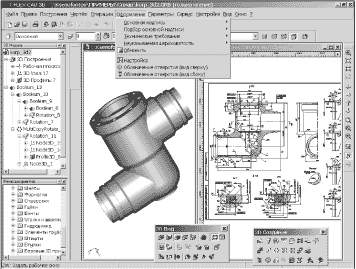 CAD3D